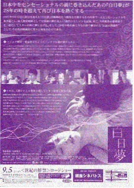 夜勤病栋 精选集